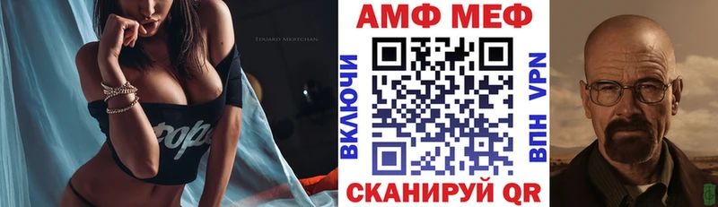 АМФЕТАМИН 97%  hydra ТОР  Карачев 