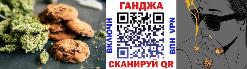 что такое   мега зеркало  Canna-Cookies марихуана  Карачев 