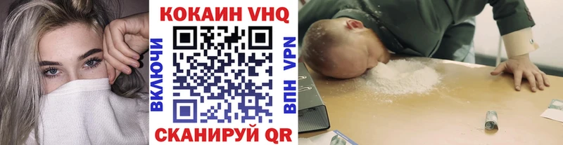 Кокаин 99%  KRAKEN сайт  Карачев  купить  цена 