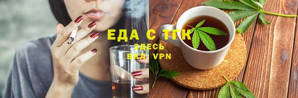 дистиллят марихуана Армянск