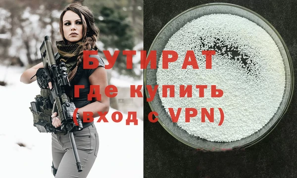 бутик Аркадак