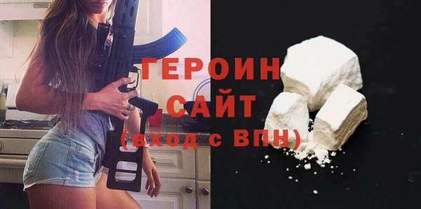 соль курить ск Арсеньев