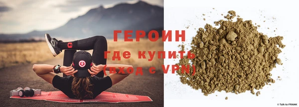 соль курить ск Арсеньев