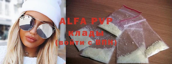 кристаллы Алзамай
