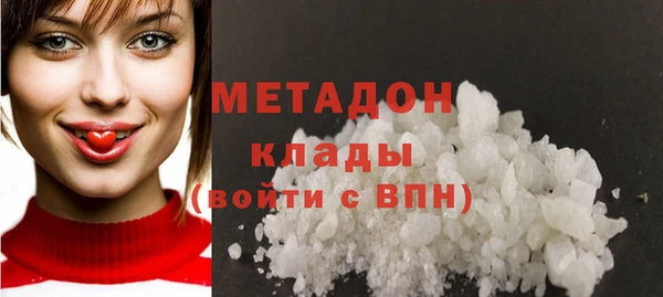 соль курить ск Арсеньев