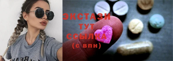 кристаллы Алзамай
