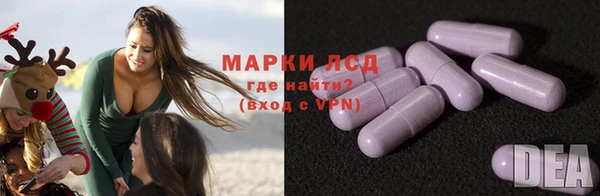 кристаллы Алзамай