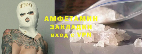 соль курить ск Арсеньев