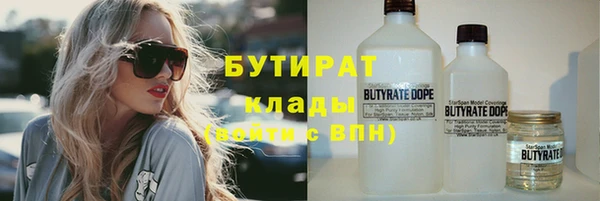 дистиллят марихуана Армянск