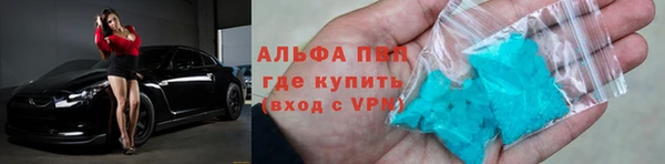 кристаллы Алзамай