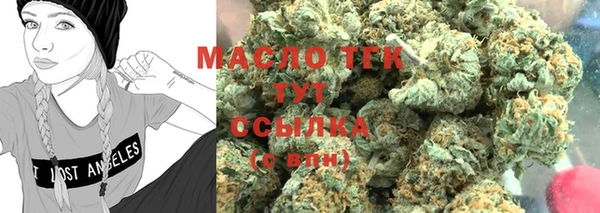 дистиллят марихуана Армянск