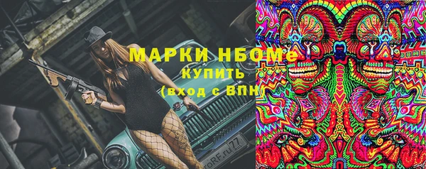 дистиллят марихуана Армянск