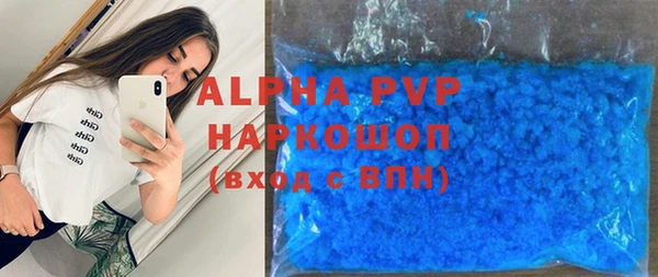 бутик Аркадак