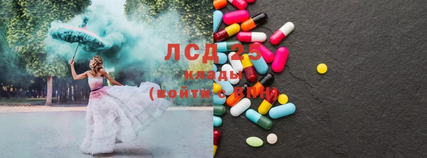 кристаллы Алзамай