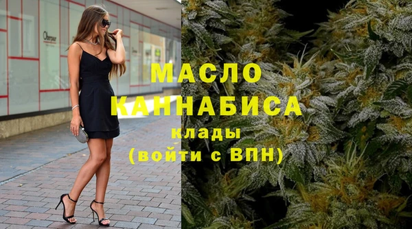 соль курить ск Арсеньев