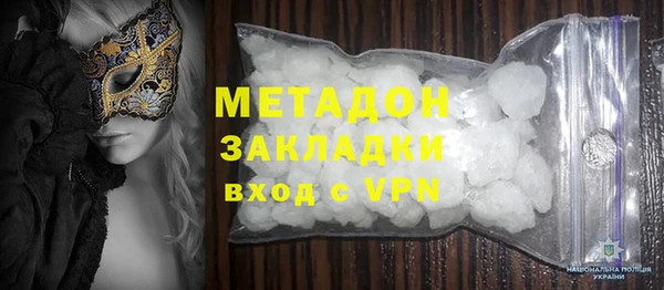 спайс Алексин