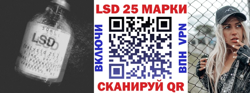 LSD-25 экстази ecstasy  Карачев 