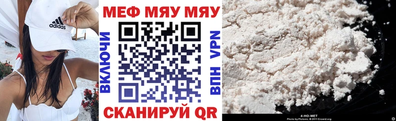 даркнет сайт  Карачев  МЯУ-МЯУ 4 MMC 