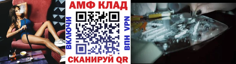 Первитин кристалл  даркнет сайт  Карачев 