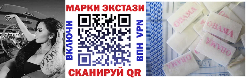 Наркотические марки 1500мкг  цены наркотик  Карачев 